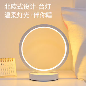 Nordic Style Bedside Lamp Night Light Remote Control Soft Lighting Sleep Aid Atmosphere Decoration Table Lamp for Bedroom