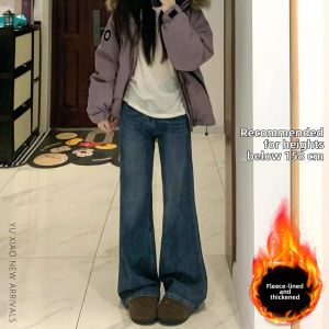 YUXIAO | Vintage Loose Slimming Bell Bottom Jeans