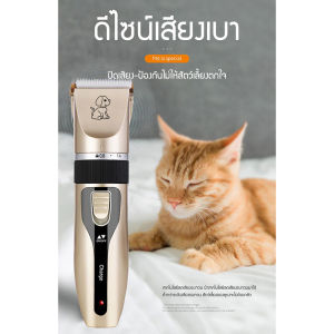 สัตว์เลี้ยง กรรไกร ตัด ขนสุนัข เหมาะสำหรับ สุขภาพผิว