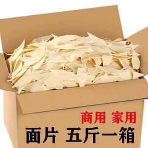 Instant Handmade Original Noodles