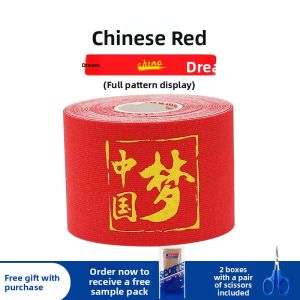 Kindmax | Elastic Muscle Recovery Tape