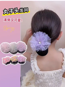 Girls Ballet Hair Bun Net Clip Princess Dance Hair Accessories Flower Hair Clip Kids Performance Hair Girls Aksesori Rambut Budak Perempuan Klip Rambut Bunga Jaring Bun Tarian Ballet Hair Bun Net Hair Clip Comel网纱头花发夹女丸子头发网盘发套儿童舞蹈发饰公主头饰芭蕾舞蹈头花女孩发饰表演发饰 H202