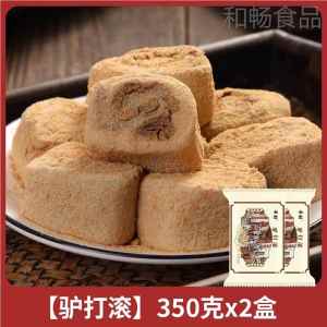 Authentic Northeast Chinese Taro Cake Roll Sticky Rice Dumpling Specialty Snack Traditional Beijing Style Tianjin Production