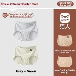 MiiOW | Invisible Yoga Wear Womens Panties Not Showing Triangle Area Thin Ice Silk No Wedgies