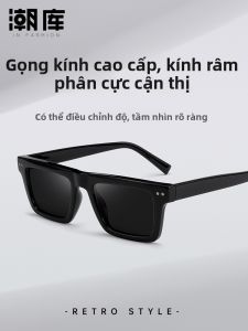 Chaoku | Kính Mát Đa Tròng Cực Hóa Hình Vuông Có Công Thức