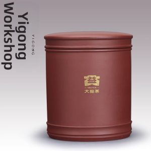 TAETEA | Yixing Purple Clay Tea Caddy Carved Deluxe