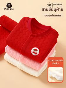 DUFFY BEAR | Bộ Hai Mảnh Cho Bé Lót Ấm Cạp Cao Vải Cotton Thuần