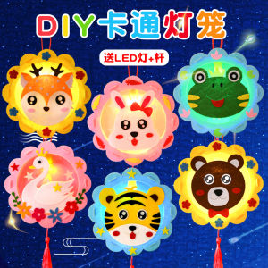 DIY Lantern Mid-autumn Decoration for New Year Kids Childrens Portable Lantern