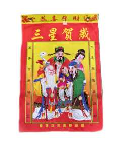 2027 Chinese Calendar Tong Seng Calendar Traditional hand tear calendar Wall Calendar