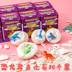 Childrens Archaeological Dinosaur Fossil Creative Practical Toys Kindergarten Gifts Class Children Reward Student Prizes