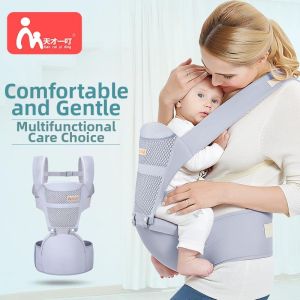 DANBIYIN | Đai Đeo Bé Đa Năng Tất Cả Các Mùa Có Ghế Hông