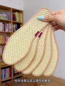 JVBV | Breathable Deodorizing Slim Sweat-Absorbent Aroma-Keeping Shoe Insoles