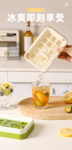 WE 3853 = 按压式冰格模具 Push-On Ice Cube Mold ☞ 15 Cubes #Random Color
