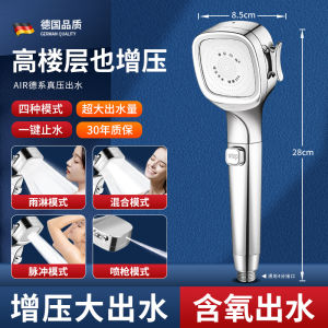 Siêu Tăng Áp Tắm Phòng Tắm Nóng Bộ Tắm Lượng Mưa Tắm Sử Dụng Tại Nhà Bộ Tắm Phong Cách Hiện Đại Chất Liệu Abs Cố Định Xoay Được Chân Đế