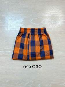 กางเกงบ๊อกเซอร์ Freesize & XL (Chanin Studio) (หญิงและชาย) Cotton 100%