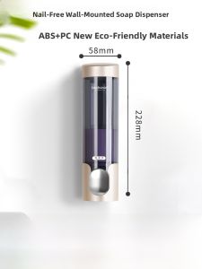 Bosharon Hotel Wall-Mounted Soap Dispenser Box Large Capacity Bathroom Accessories No Drilling Required Shampoo And Body Wash Holder