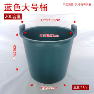 20 Liters Thickened Beef Tendon Plastic Bucket Agricultural Pick Bucket with Load Manure Honey Bucket Irrigation Bucket Trash Can Multi-Purpose