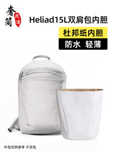 Arcteryx Heliad 15L Inner Bag Dupont Paper Montbell Double Shoulder Bag Konseal Suitable for Home Storage Organization