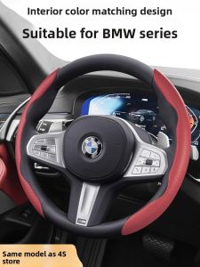 CHEYI | Protective & Decorative Steering Wheel Cover for BMW 530li 3 Series X3 X5 All Seasons