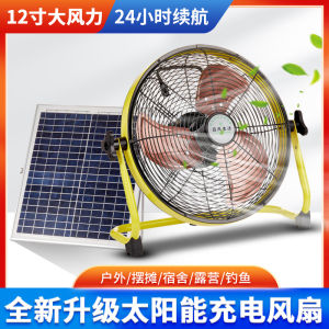 Portable Outdoor Solar Fan 12v DC Brushless Whirlwind Life XF-01 Mechanical Control for Camping and Ground Drying