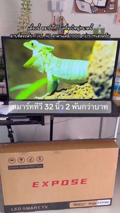 EXPOSE ทีวี 32 นิ้ว ราคาถูกๆ Smart TV 4K สมาร์ททีวี Android TV โทรทัศน์ แอนดรอยด์ทีวี รับประกัน 1 ปี Wifi/Youtube/Nexflix
