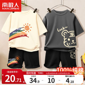 Cool Trendy Boys Summer Outfit Set Pure Cotton Clothing Kids Fashionable Little Boy Summer Clothes Casual 4 Pieces And above