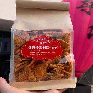 Handmade Snacks Crispy Rice Cake Chocolate Flavor Herbs Henan Special Product Leisure Small Snacks Steak Flavor Soup Flavor