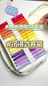 SeamiArt | SeamiArt 84 Colors Direct-liquid Acrylic Marker Pens for School Panting Drawing Gift Set Art Supplies