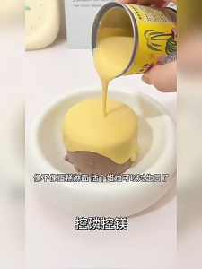 Xi Zai Sup Lengkap Kucing 90g/Xi Zai Complete Cat Staple Soup Canned 90g/喜崽浓汤罐头猫主食 90g