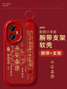 Honor 300 Phone Case with Wristband New Year Red Silicone Lanyard Protective Cover Anti-Fall Full Protection Textual Design