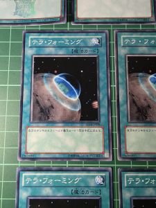 YUGIOH Japanese TDS1-JP026 SD16-JP028 SD29-JP035 SR03-JP033 SD11-JP024 SD20-JP025 SD39-JP026 場地傳送 Terraforming (UR) (N)