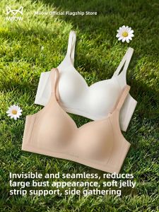 MiiOW | Slimming Large Bust Anti-Sag Gather Invisible Seamless Cool Back Beauty Bra