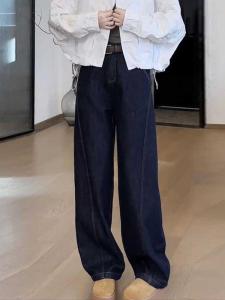 High Waist Slimming Wide Leg Denim Jeans Womens Fall New Loose High Rise Knife Banana Floor Length Pants Premium Feel