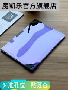 ส่งเร็วจากไทย!ฟิล์มกระจกนิรภัย/ฟิล์มกระจกถนอมสายตา เต็มจอ เลอโนโว่ แท็ป เอ็ม11 / เค11Tempered Glass Screen for Lenovo Tab K11 / M11 Xiaoxin Pad 2024 (TB330FU/TB330XU/TB331FC) 11"