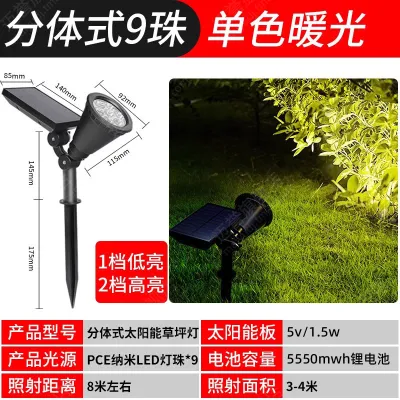 Maiyu | Waterproof Solar Powered Tree Light