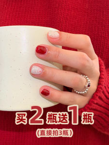 New Year Red Luck TwoMoons Water-Based Tearable Pure Color White Nail Polish No Baking Odor Pregnant Women Can Use Nail Art