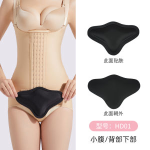 Janmycris Phase I Body Shaping Clothes Fat-Absorbing Back Pressure Plate Firm Abs Fat Extraction Post-Operation Pressure Plate Waist and Abdomen Anti-Wrinkle Shaping