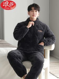 Mens Coral Fleece Sleepwear Set Thickened Cotton Sandwich Warmth Zipper Home Clothes Winter Season Long Sleeve Long Pants