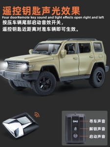 Alloy Tank 300 Remote Control Key Childrens Toy Car Model Boys Birthday Gift Off-Road Vehicle Collectible Static Model Toy