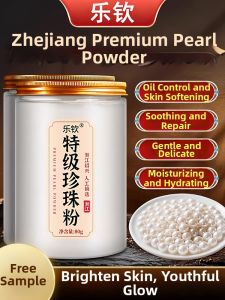 External Use Whitening Fade Spots Pure Pearl Powder
