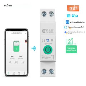 Tuya WiFi MCB Smart Circuit Breaker 1-63A Energy Meter Kwh วัดการตรวจสอบแรงดันไฟฟ้า Protector APP รีโมทคอนโทรล