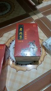 hộp 50 miếng ngải cứu dán chân thải độc của bắc kinh trung quốc