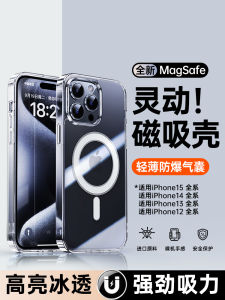 เคสโทรศัพท์แบบบางเฉียบใสป้องกันการตกหล่นสำหรับ Apple 17/16promax iPhone 15Pro แบบใหม่ 14 ป้องกันการตกหล่นแบบเต็มจอ 13pro