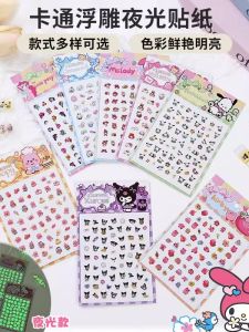 3D Stickers Nail Art Decorations Cute Girls Nail Patch Stickers Childrens Klumy New Model Adorable Decorative Patterns