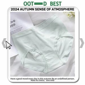 SQShop พร้อมส่ง โกดังไทย กางเกงชั้นในสำหรับผู้หญิง ดีเทลเรียบๆ สีพื้น ไม่มีลาย เนื้อผ้านิ่ม ระบายอากาศได้ดี ไม่อับชื้น ทรงกระชับ ยืดหยุ่น ไม่รับ ไม่อึดอัด จัดเลยยย