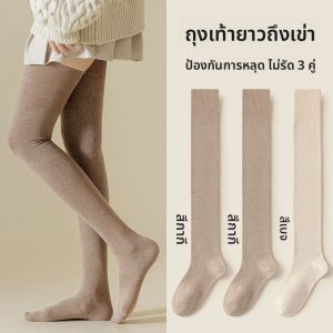 MiiOW | ถุงเท้าข้อสั้นสำหรับผู้หญิง Catman หนาและอบอุ่น ฤดูใบไม้ร่วง/ฤดูหนาว ถุงเท้าข้อสั้นสีพื้น เนื้อผ้าผสมโพลีเอสเตอร์และคอตตอน