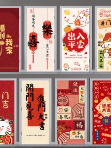 Waterproof Self Adhesive Door Stickers Modern Minimalist Style Decorative Wall Papers for Old Door Renovation And Transformation