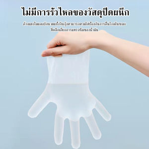 ถุงมือ TPE แบบกล่อง 100 /50ชิ้น Food Grade ถุงมือพีวีซี ถุงมือยาง เหนียว ไม่ขาดง่าย ถุงมือทำอาหาร ถุงมืออเนกประสงค์ Claire