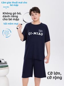 LB.BEAR | Plus Size Children Pajamas