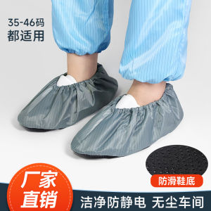 Khăn Che Giày Chống Tĩnh Điện Chống Bụi Dùng Trong Phòng Thí Nghiệm Phòng Làm Việc Có Thể Giặt Được Nhiều Lần Dùng Cho Nam Và Nữ